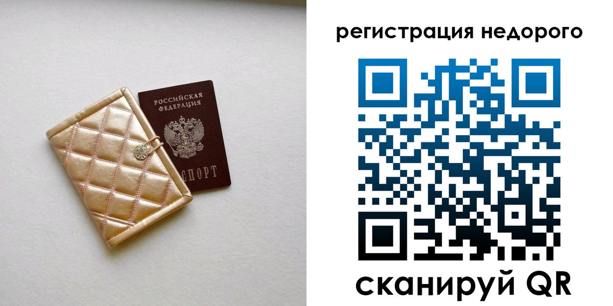 регистрация для дет. сада в Бакале